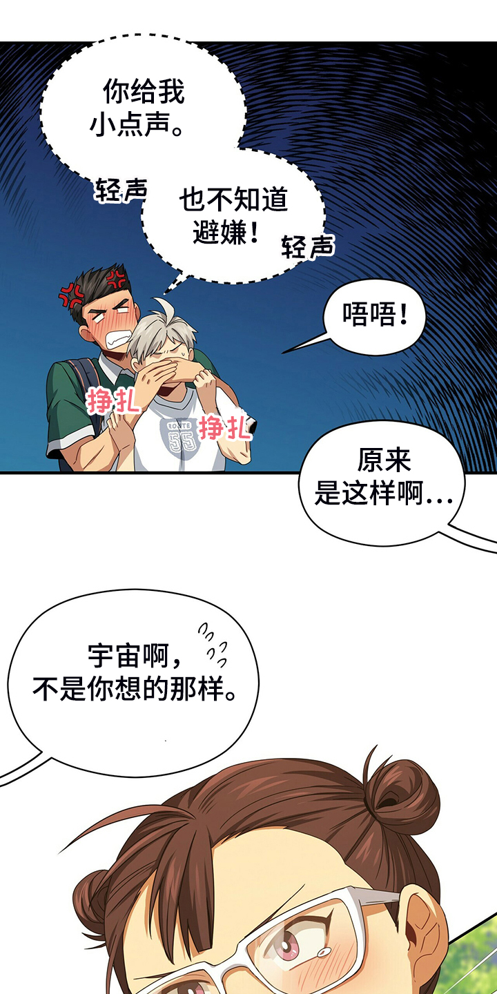 第60话21