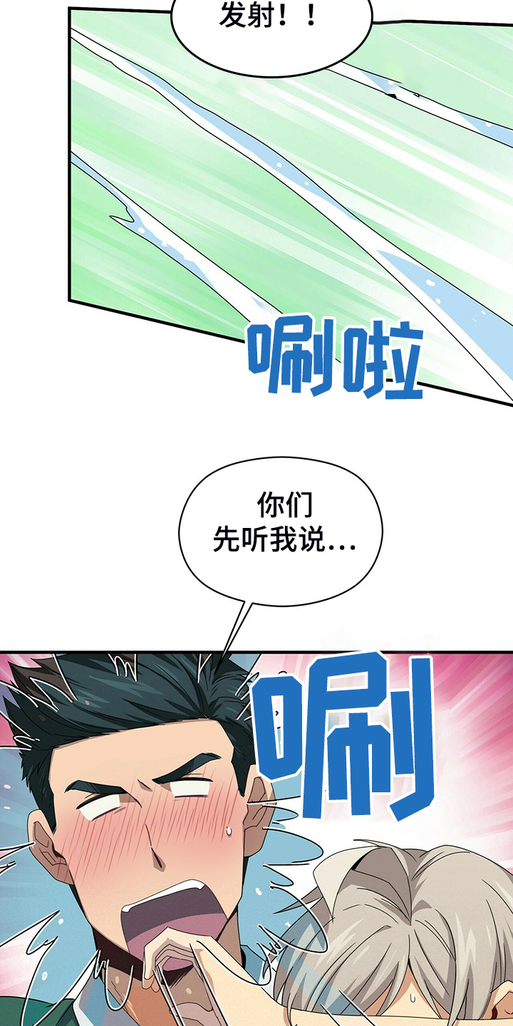 第60话24