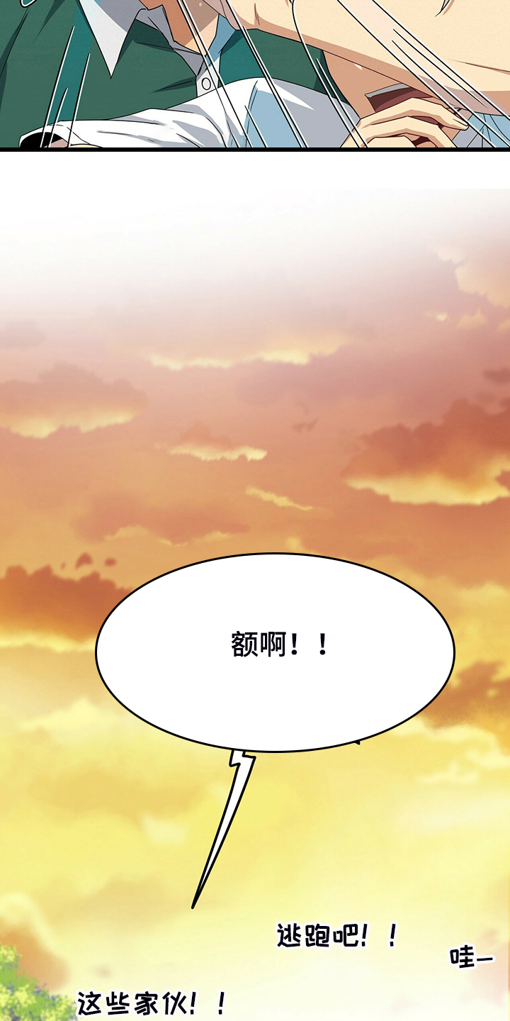 第60话25