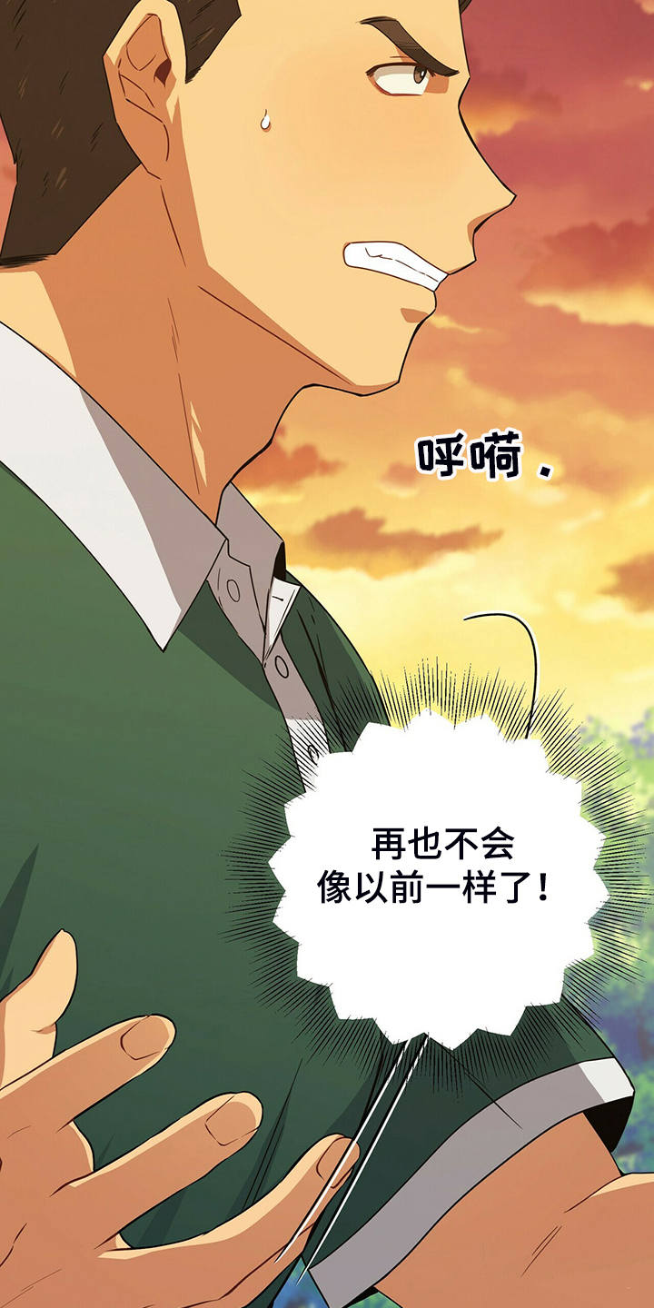 第60话3