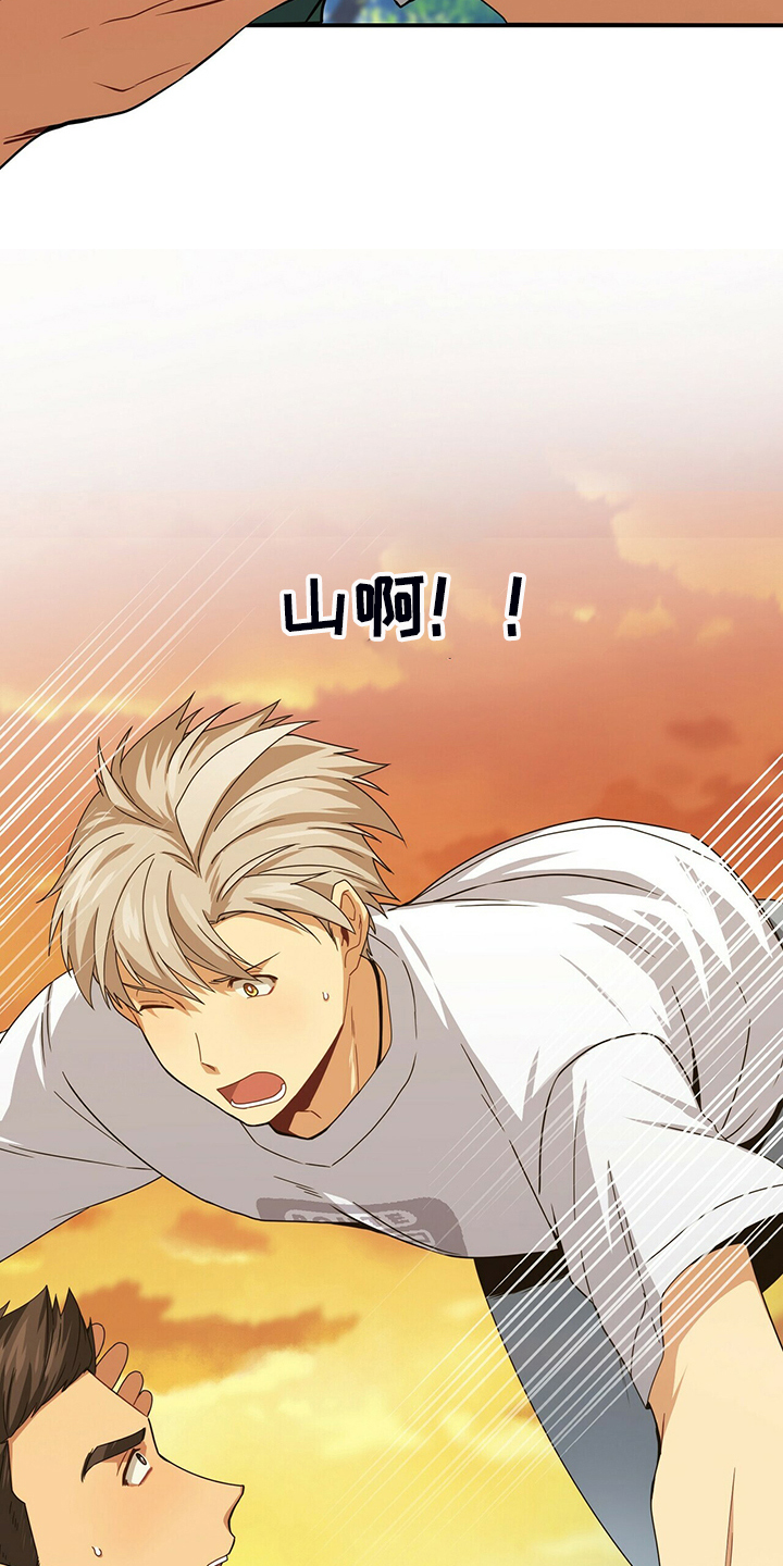 第60话4