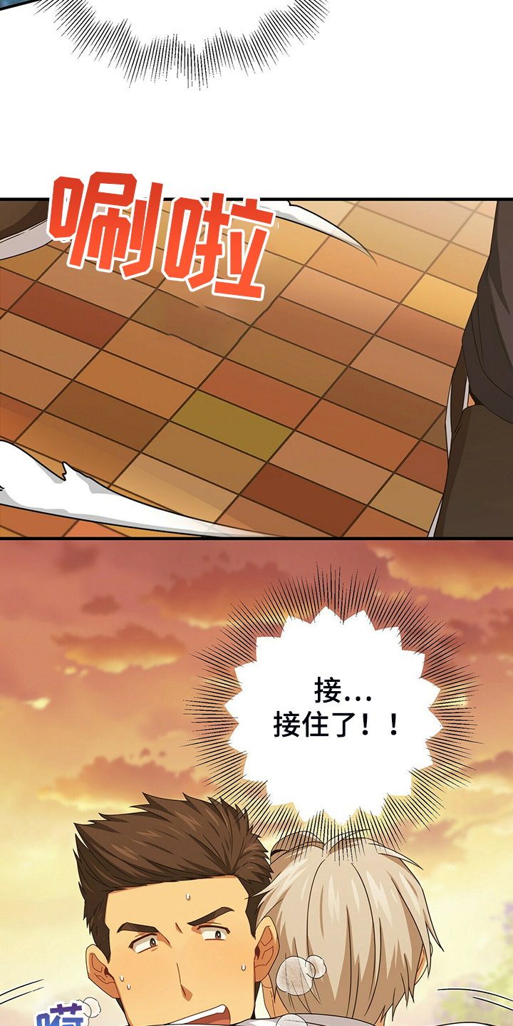 第60话6