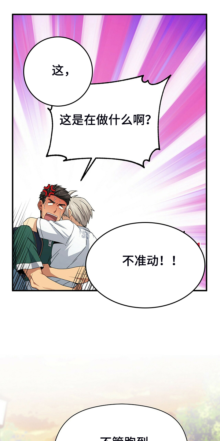 第60话9