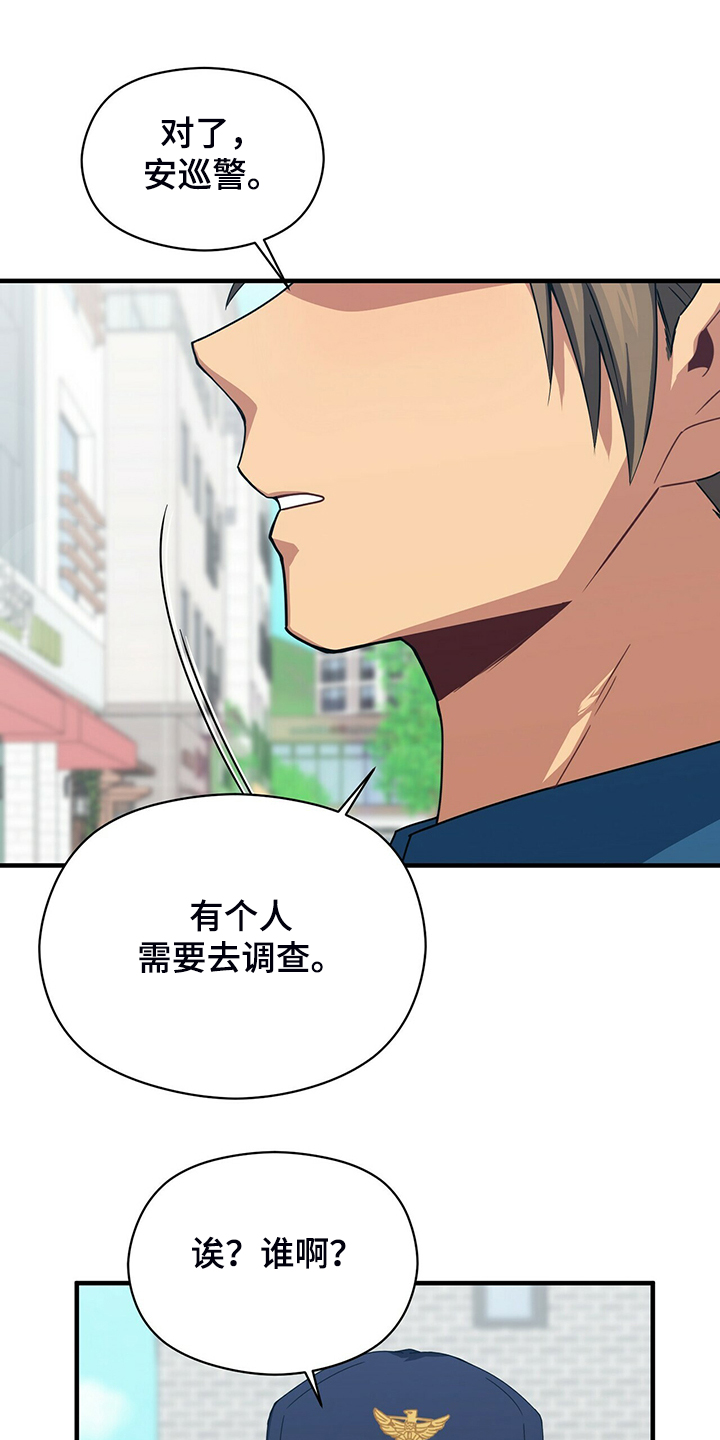 第59话0