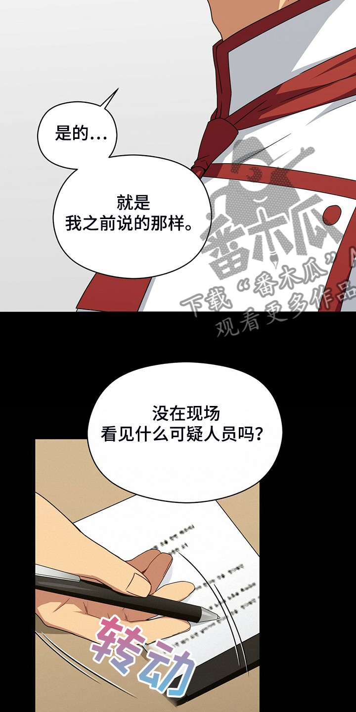 第59话11