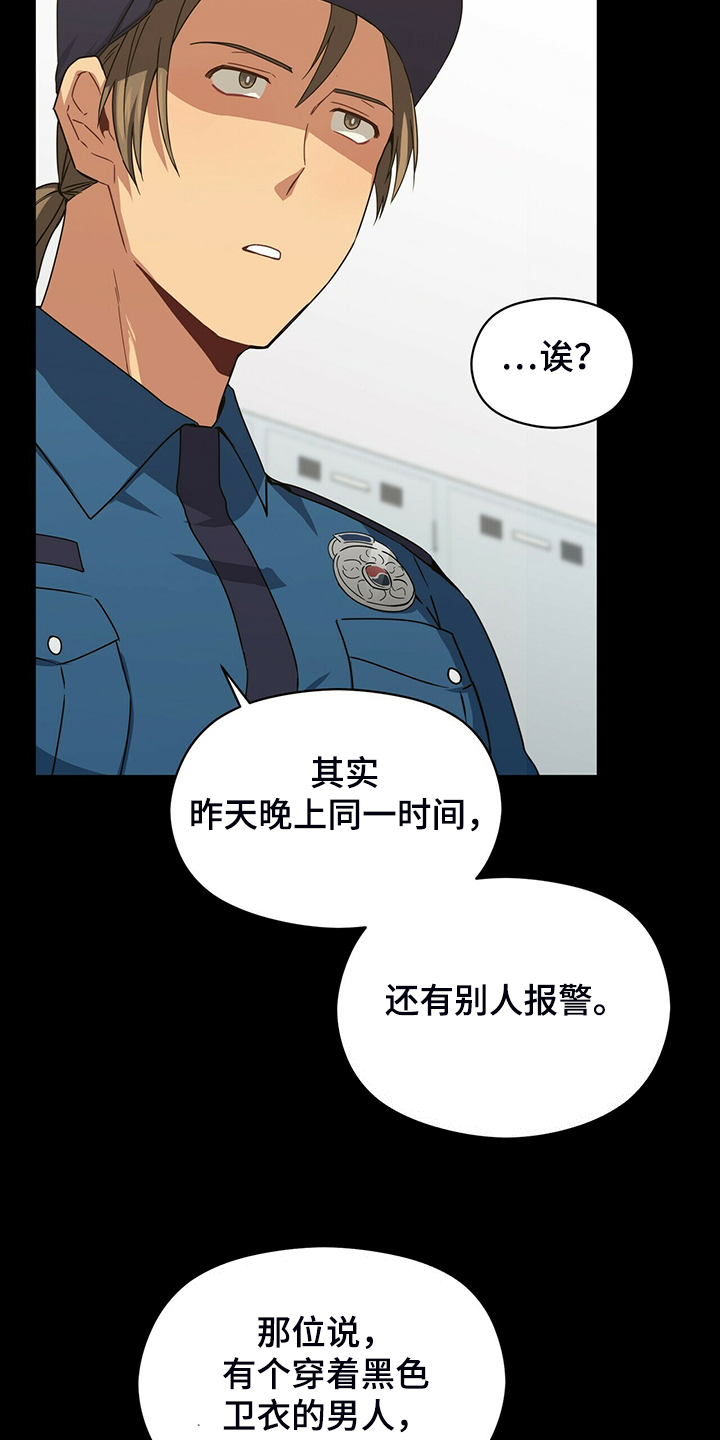 第59话14