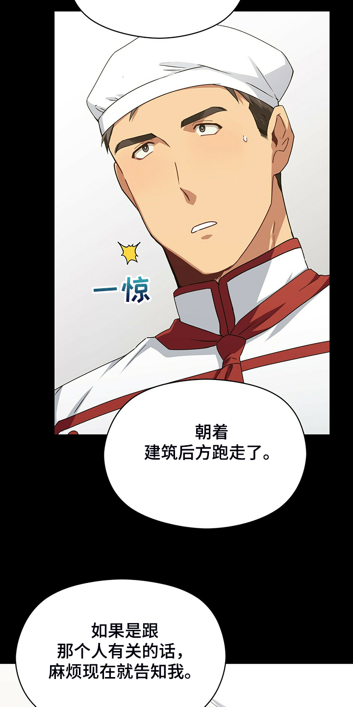 第59话15