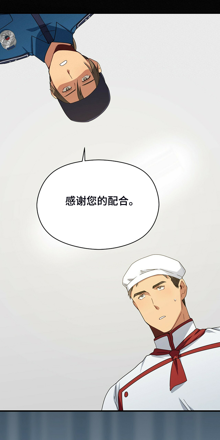 第59话18