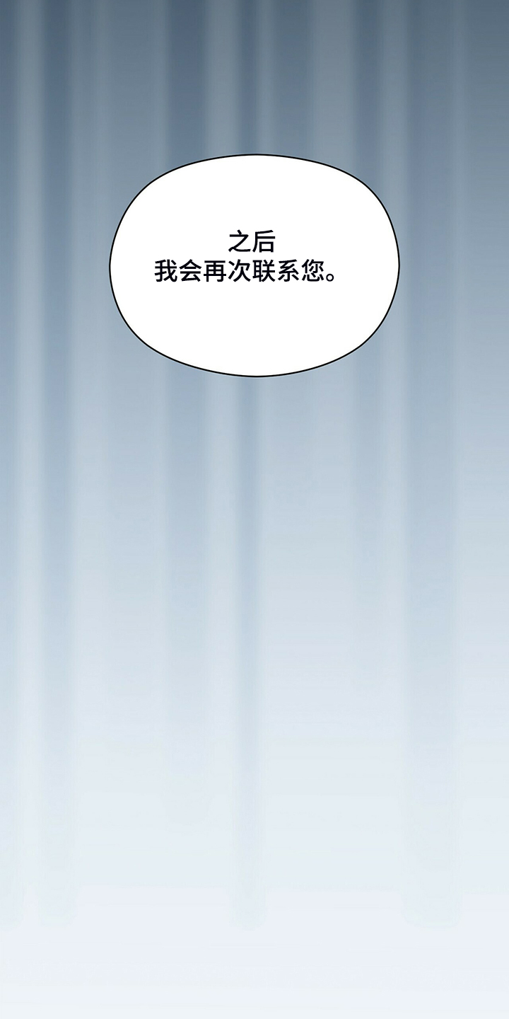 第59话19