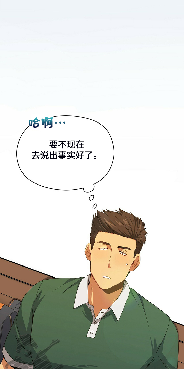 第59话20