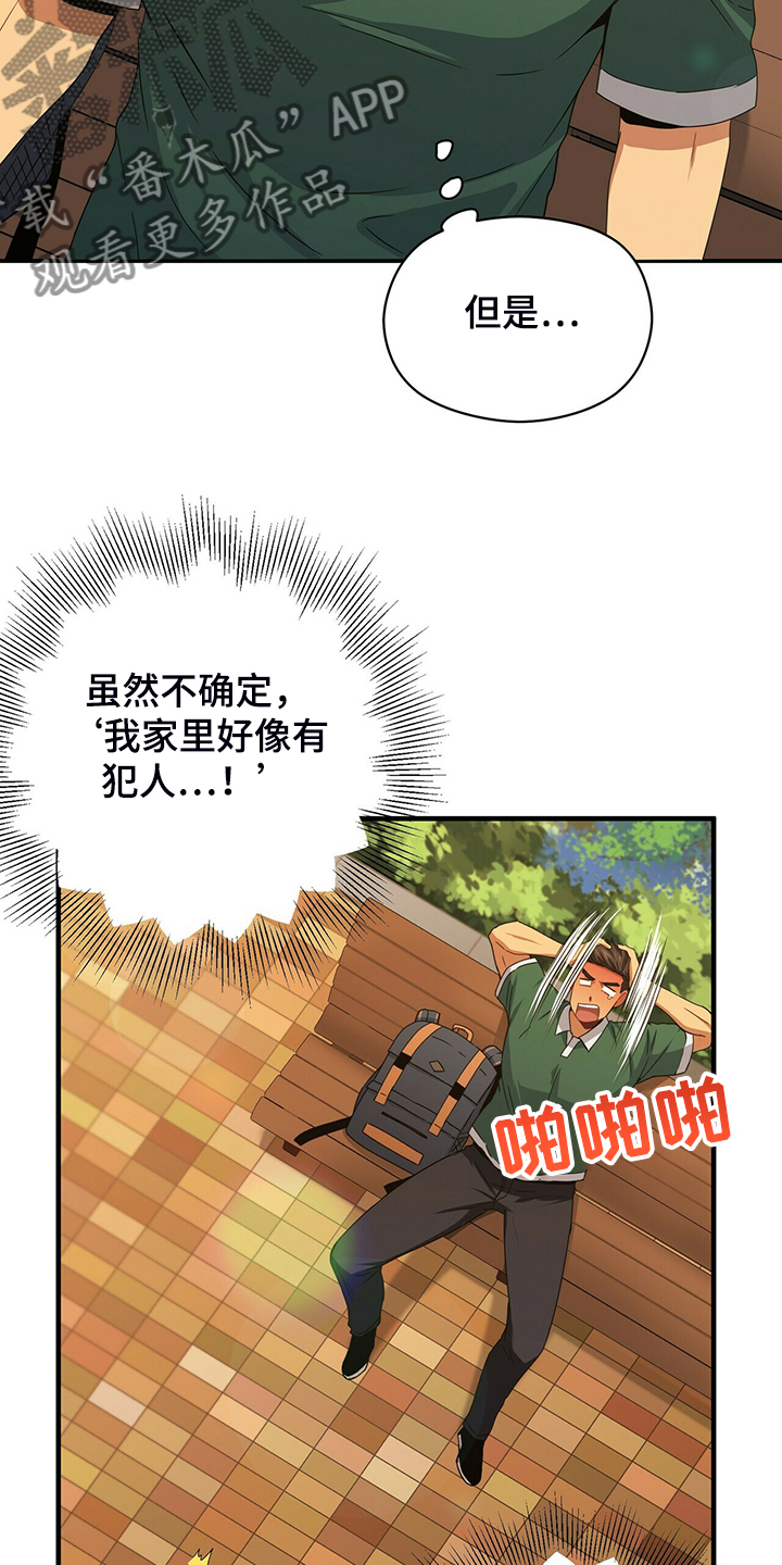 第59话21