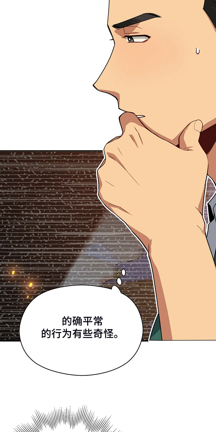 第59话23