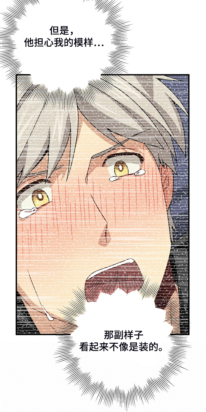 第59话24