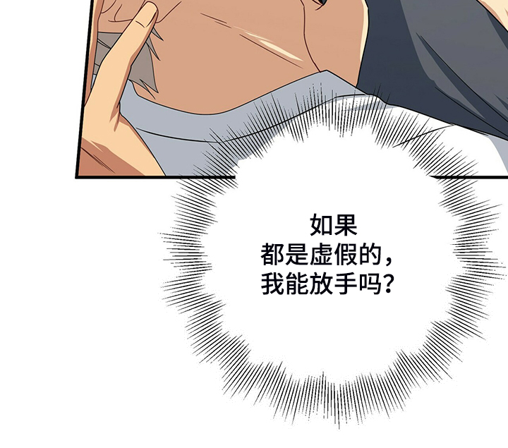 第59话28