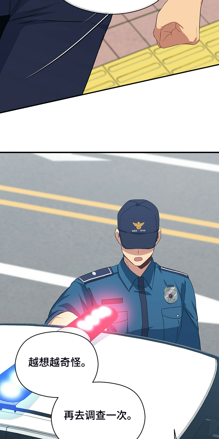 第59话3