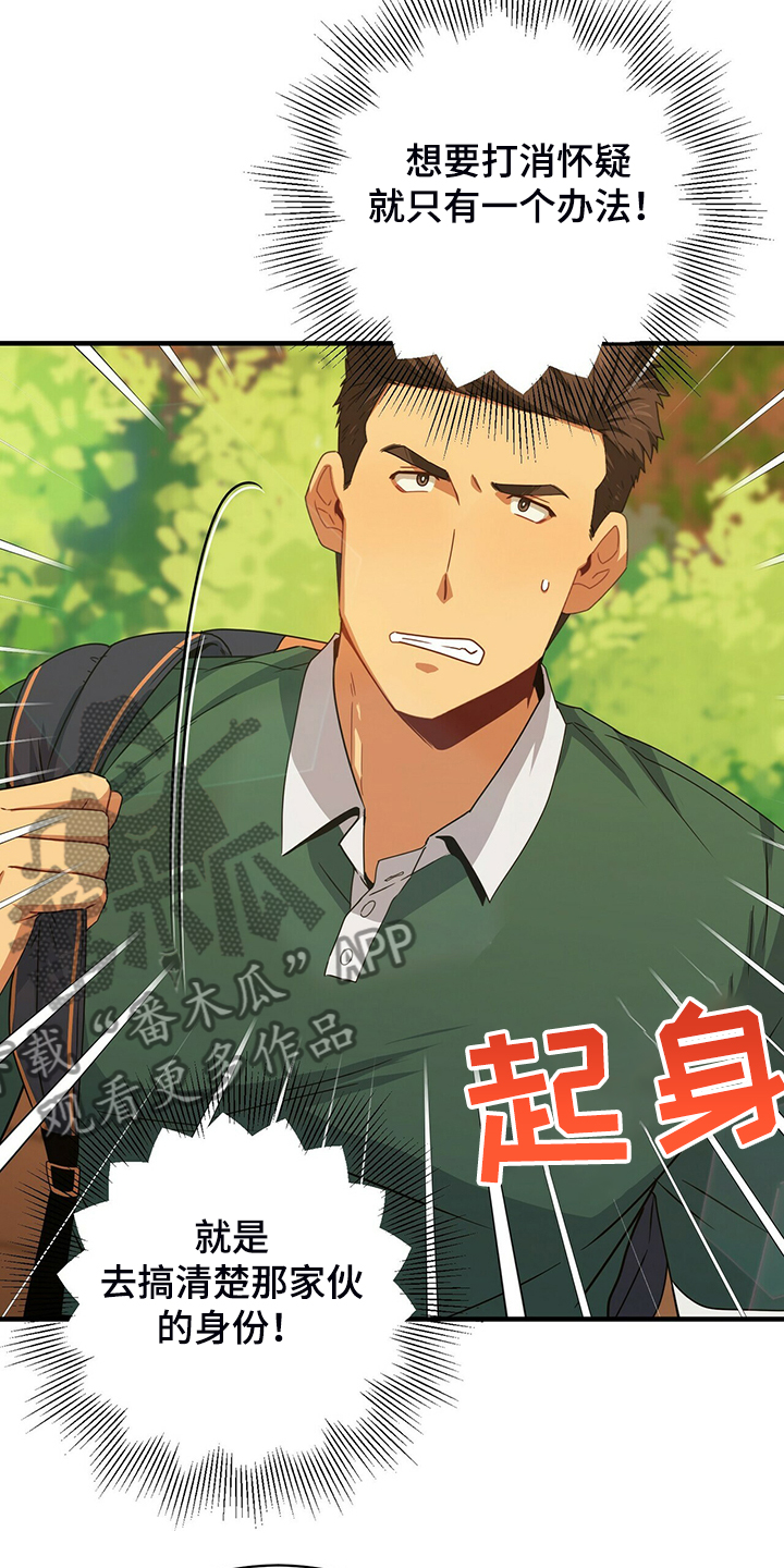 第59话30