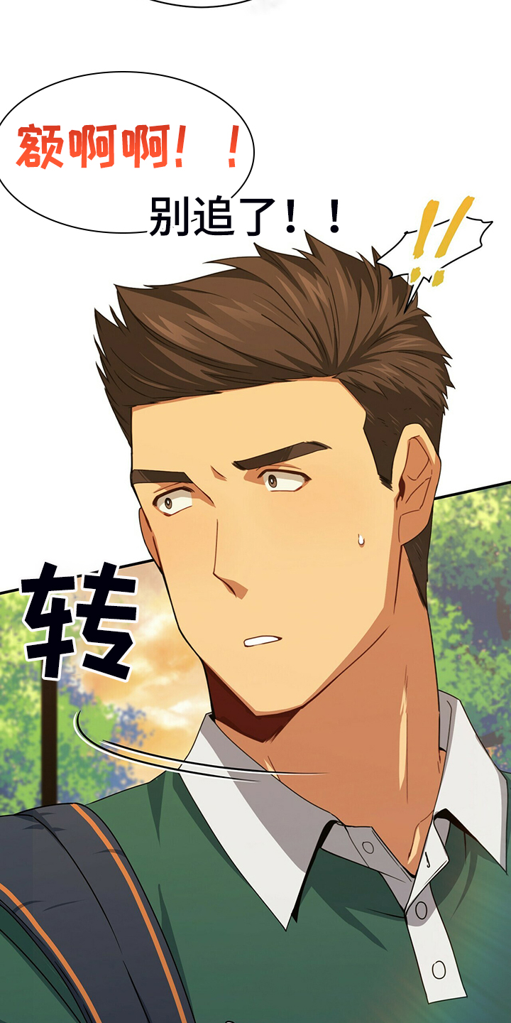 第59话32