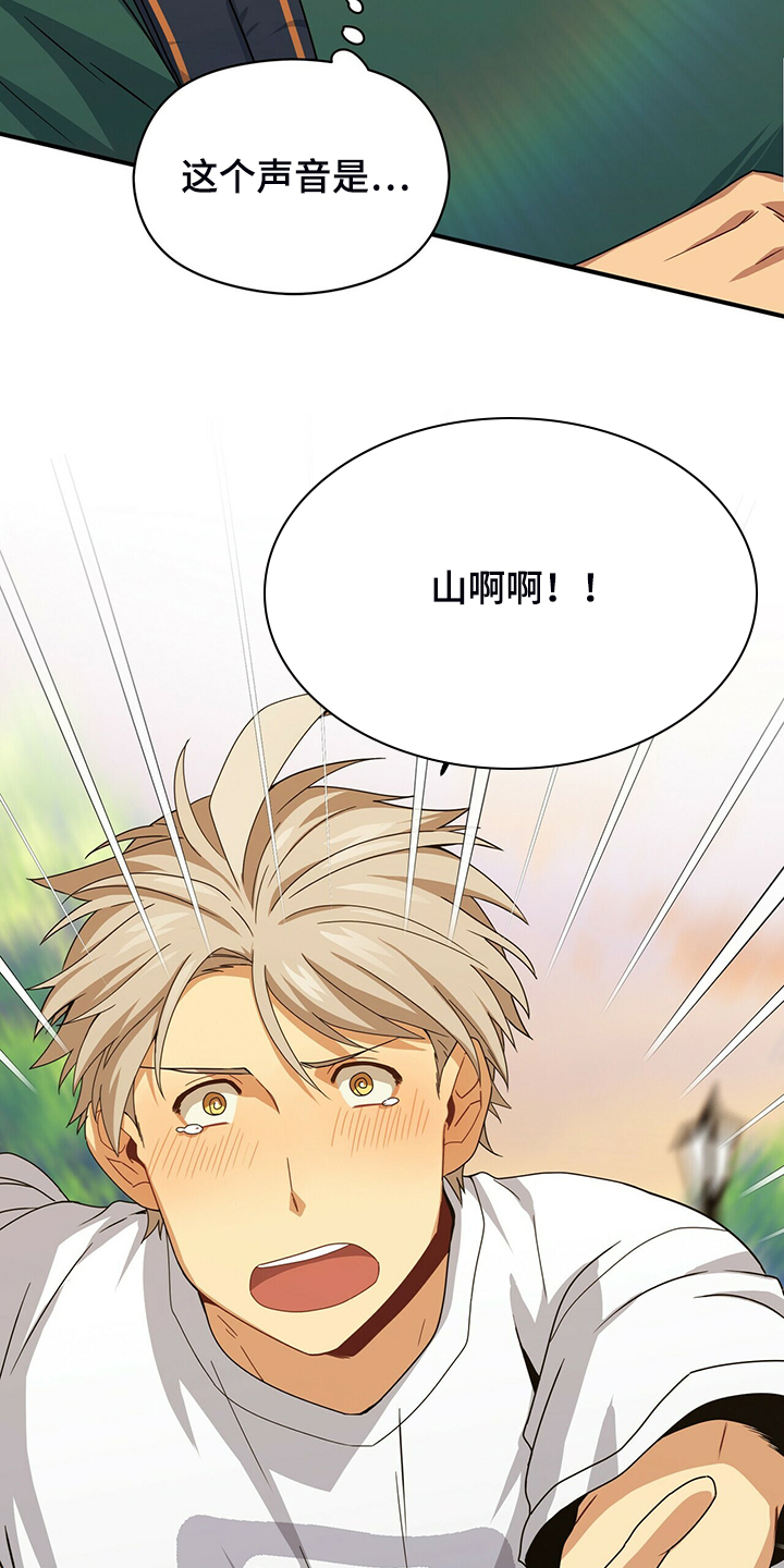 第59话33