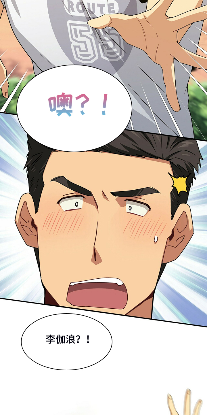 第59话34
