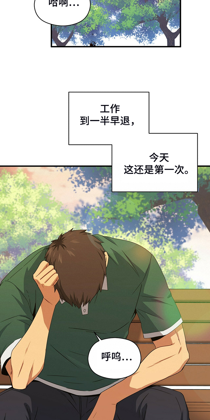 第59话5
