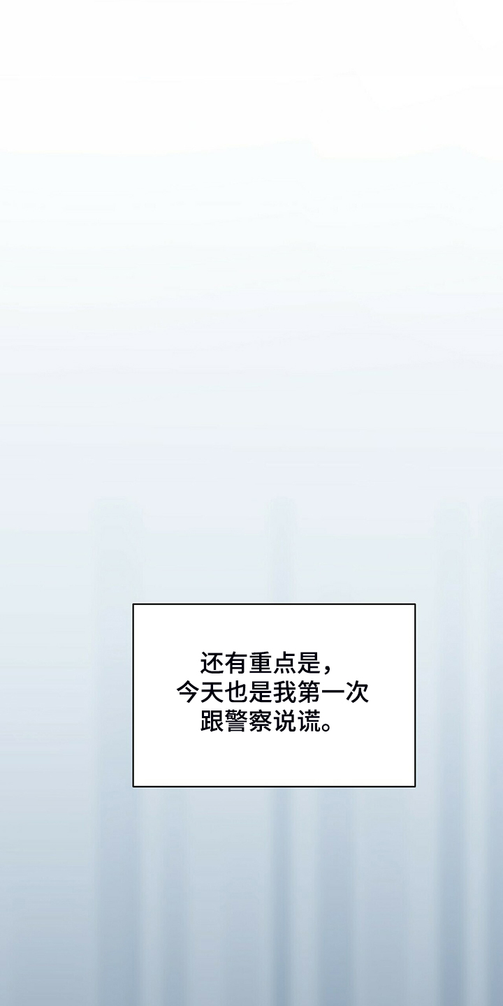 第59话8