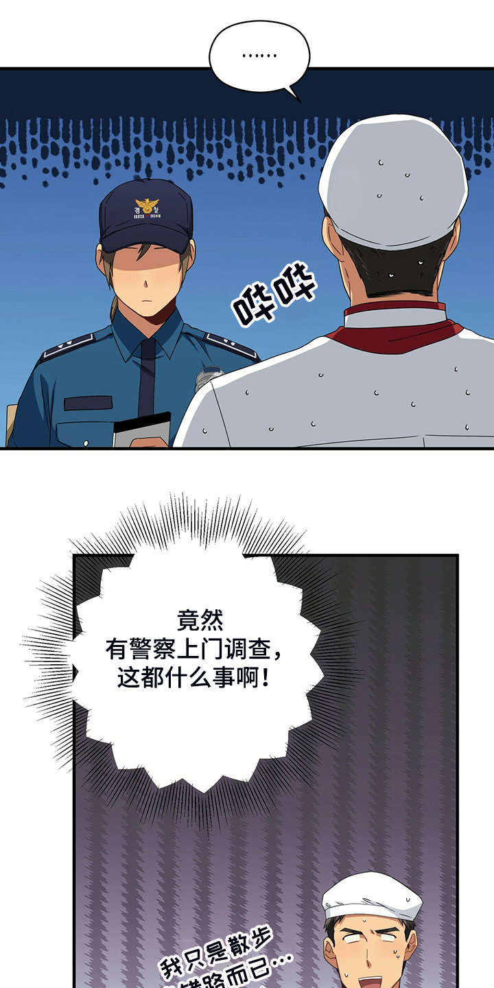 第58话0