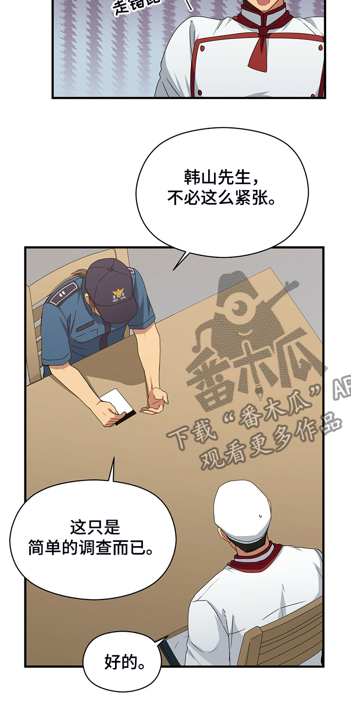 第58话1