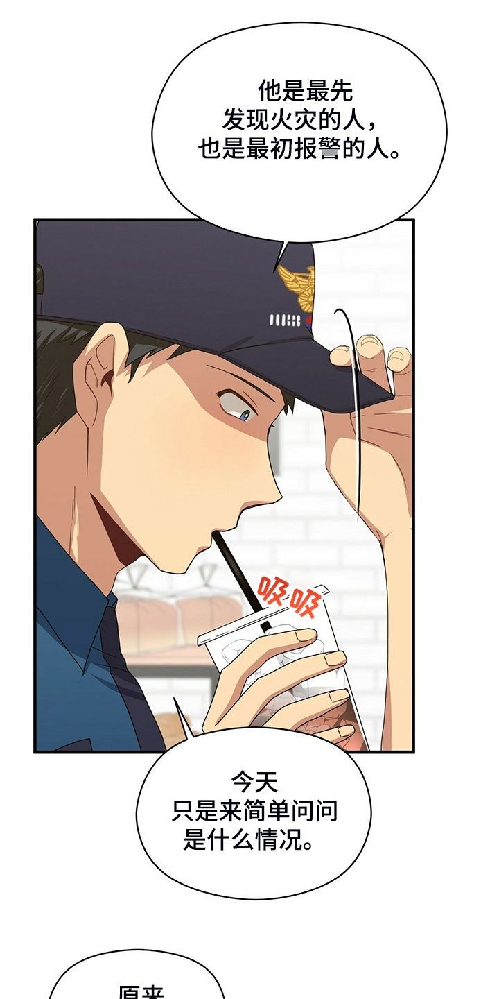 第58话11