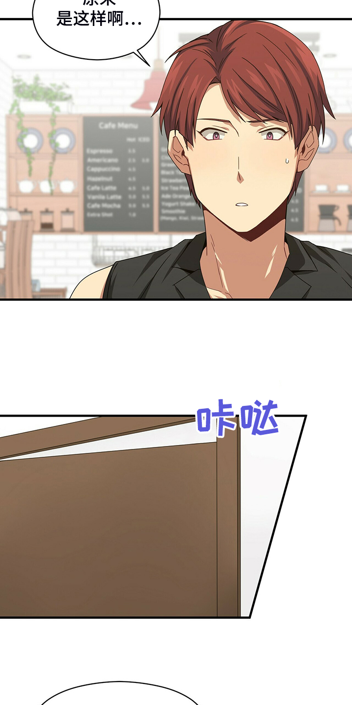 第58话12