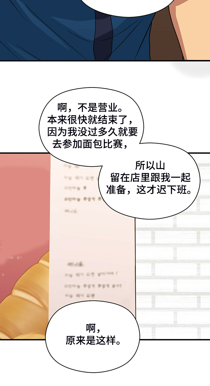 第58话15