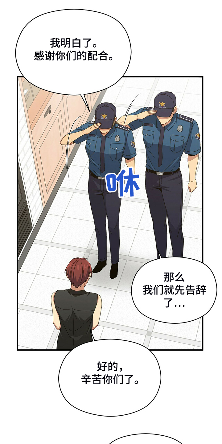 第58话16