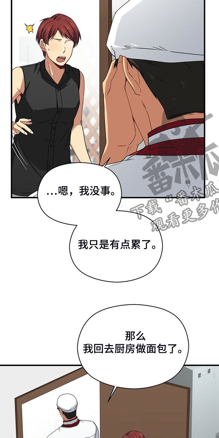 第58话18