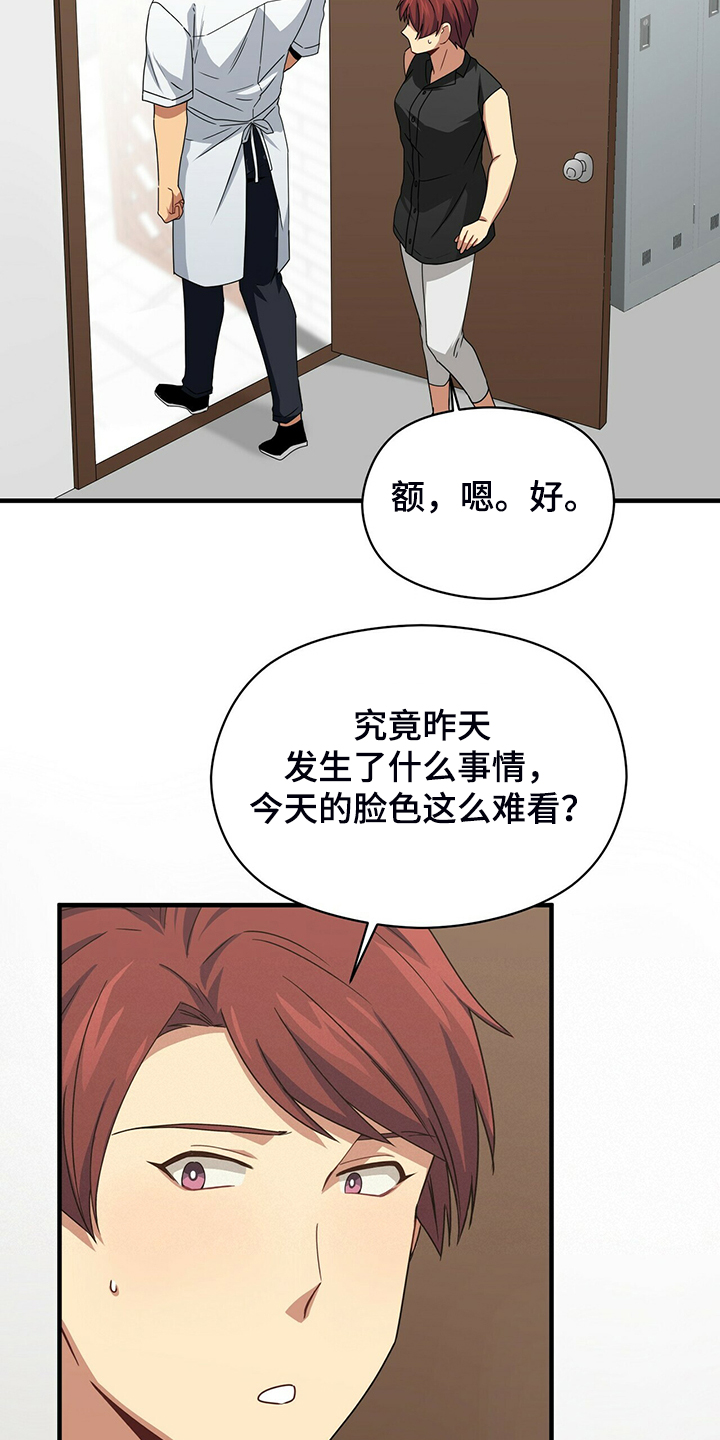 第58话19