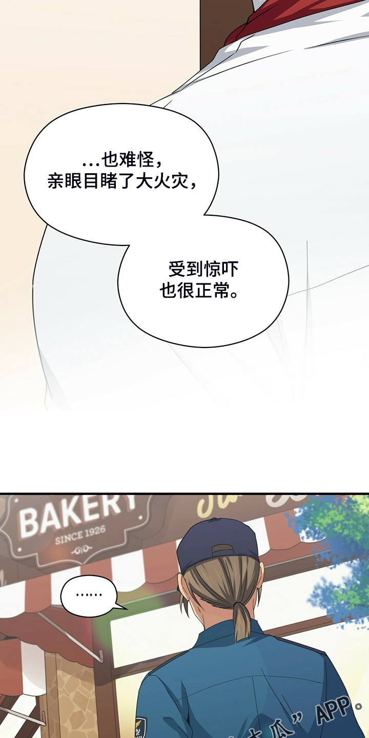 第58话21