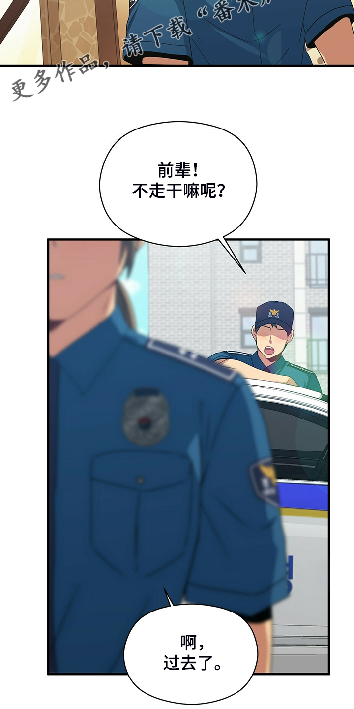 第58话22