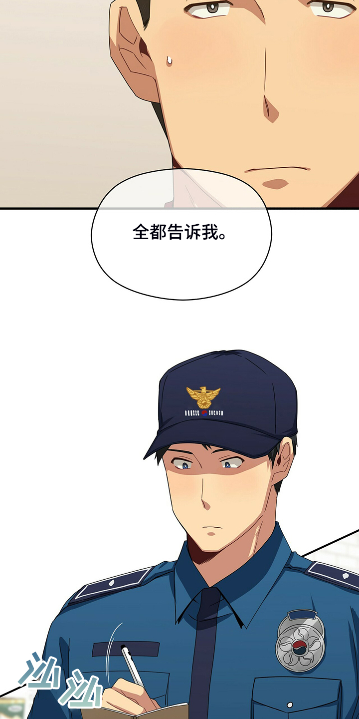 第58话3
