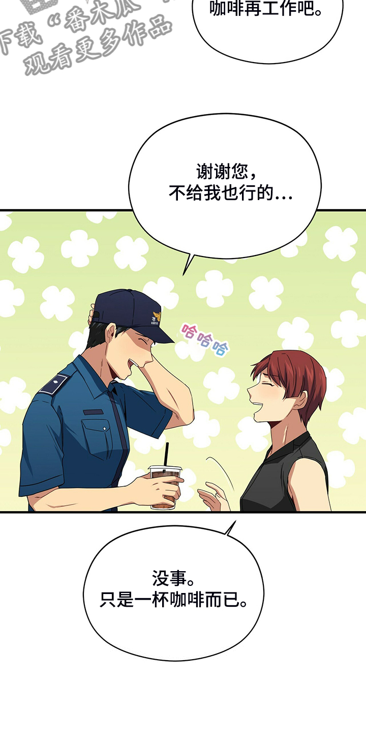 第58话5