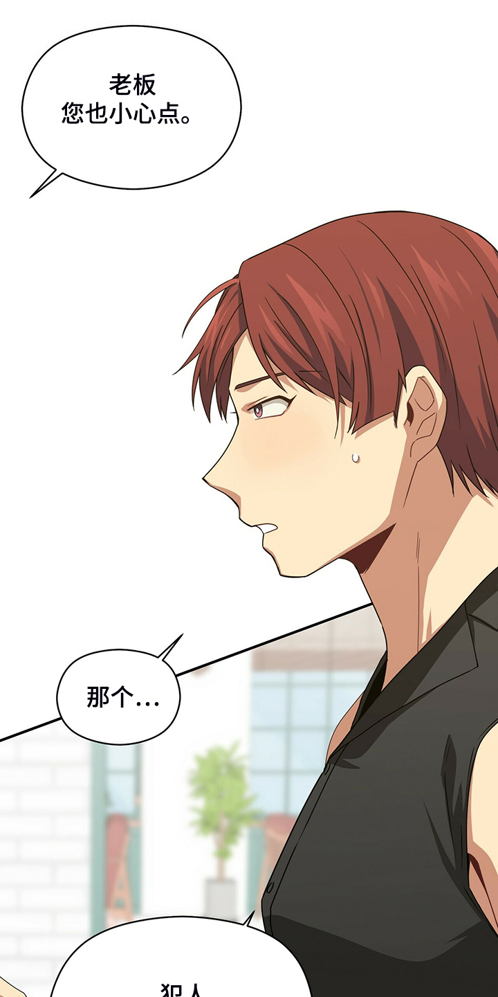 第58话7