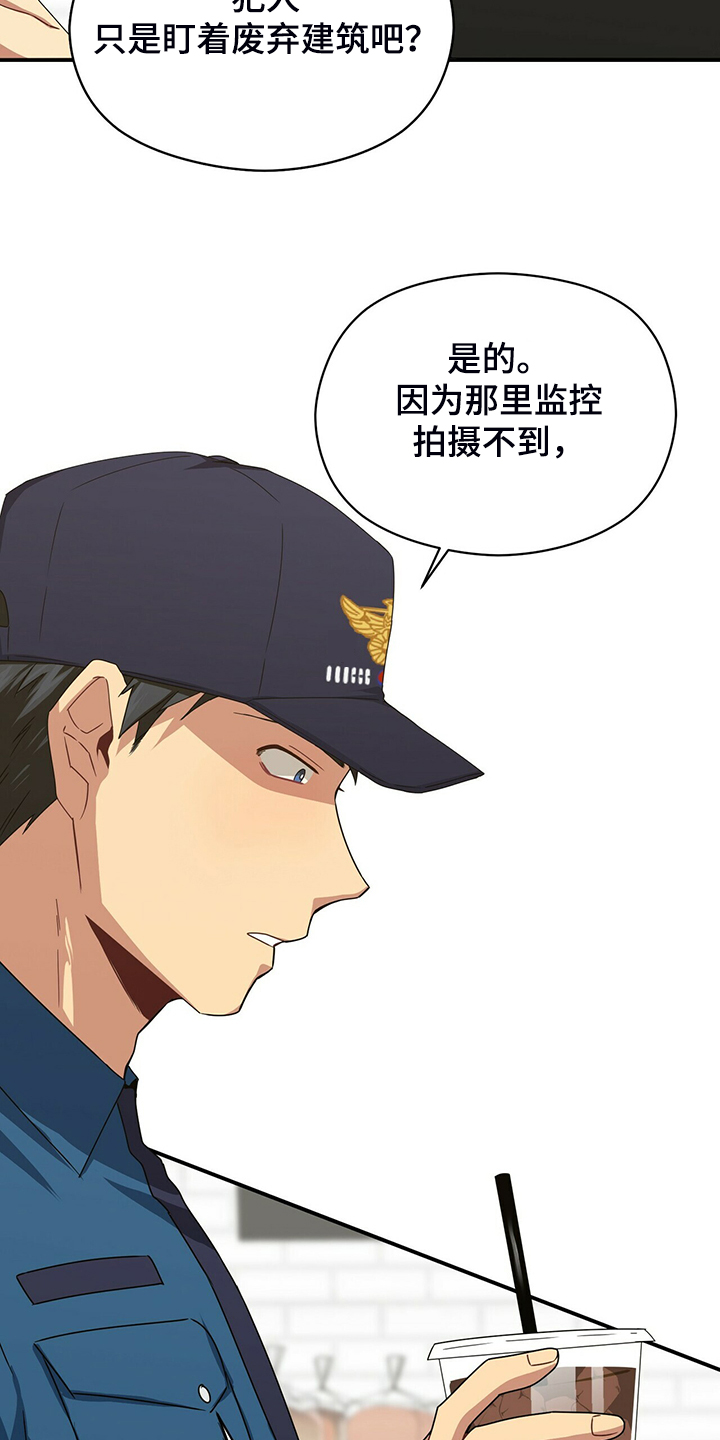第58话8