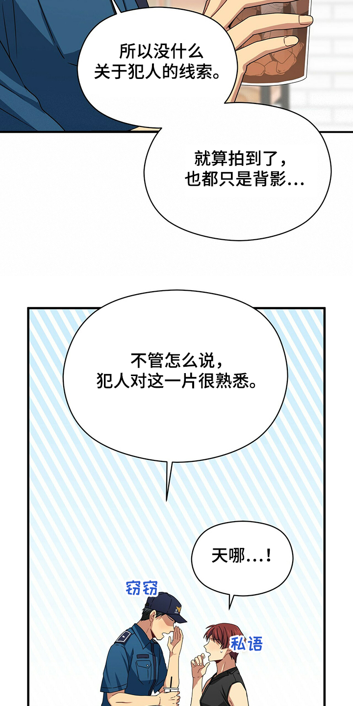 第58话9