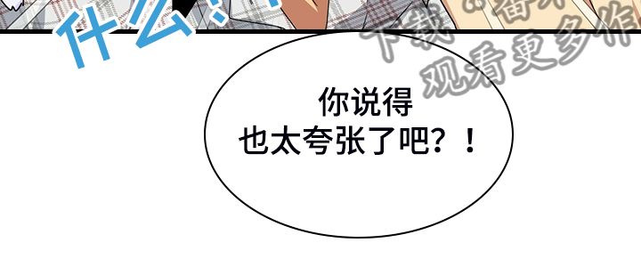 第57话10