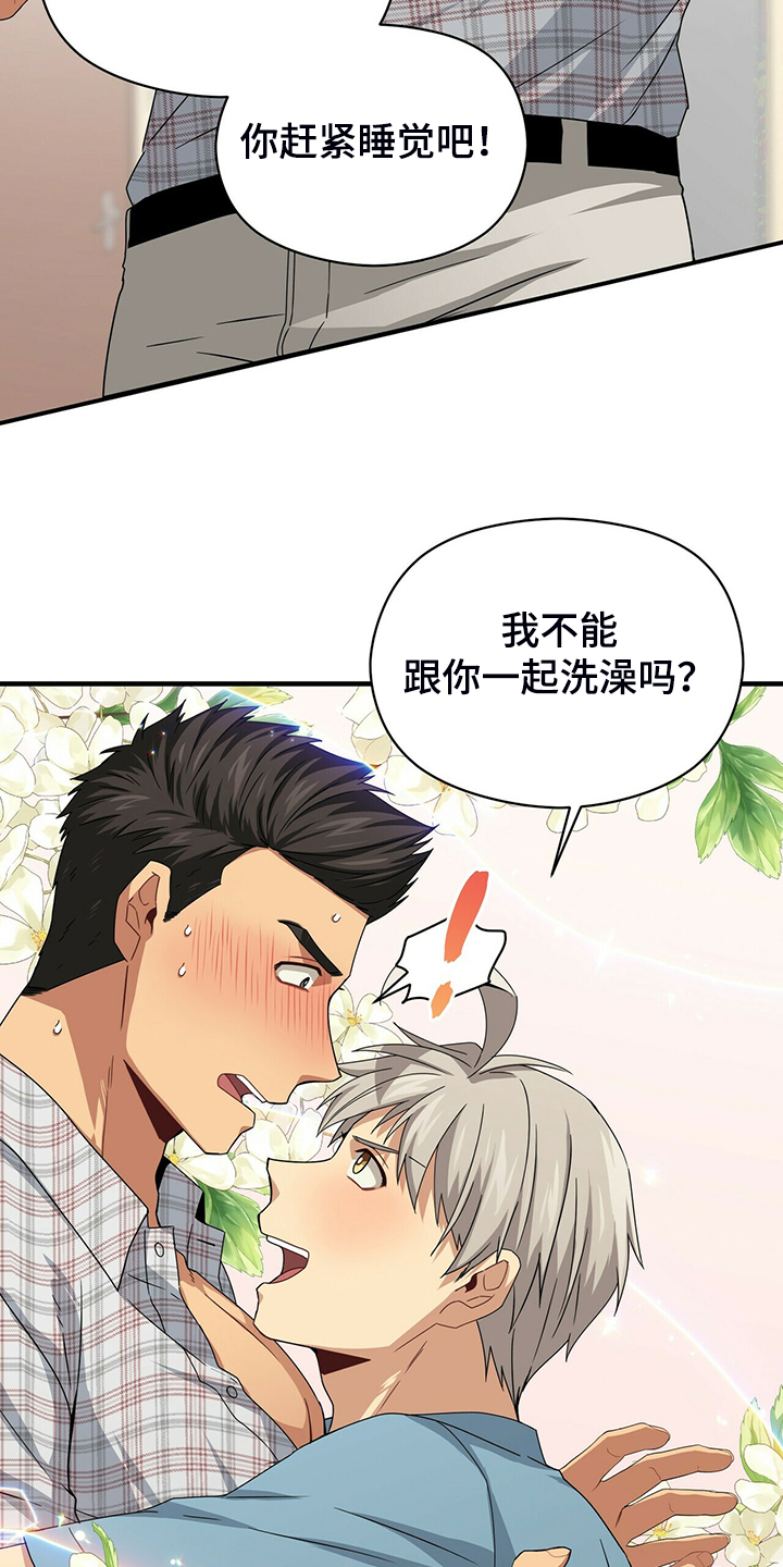 第57话12