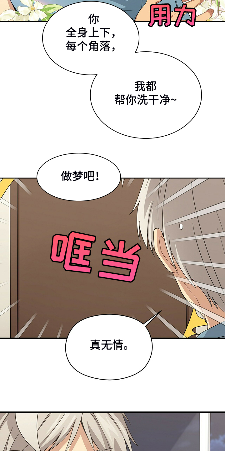 第57话13