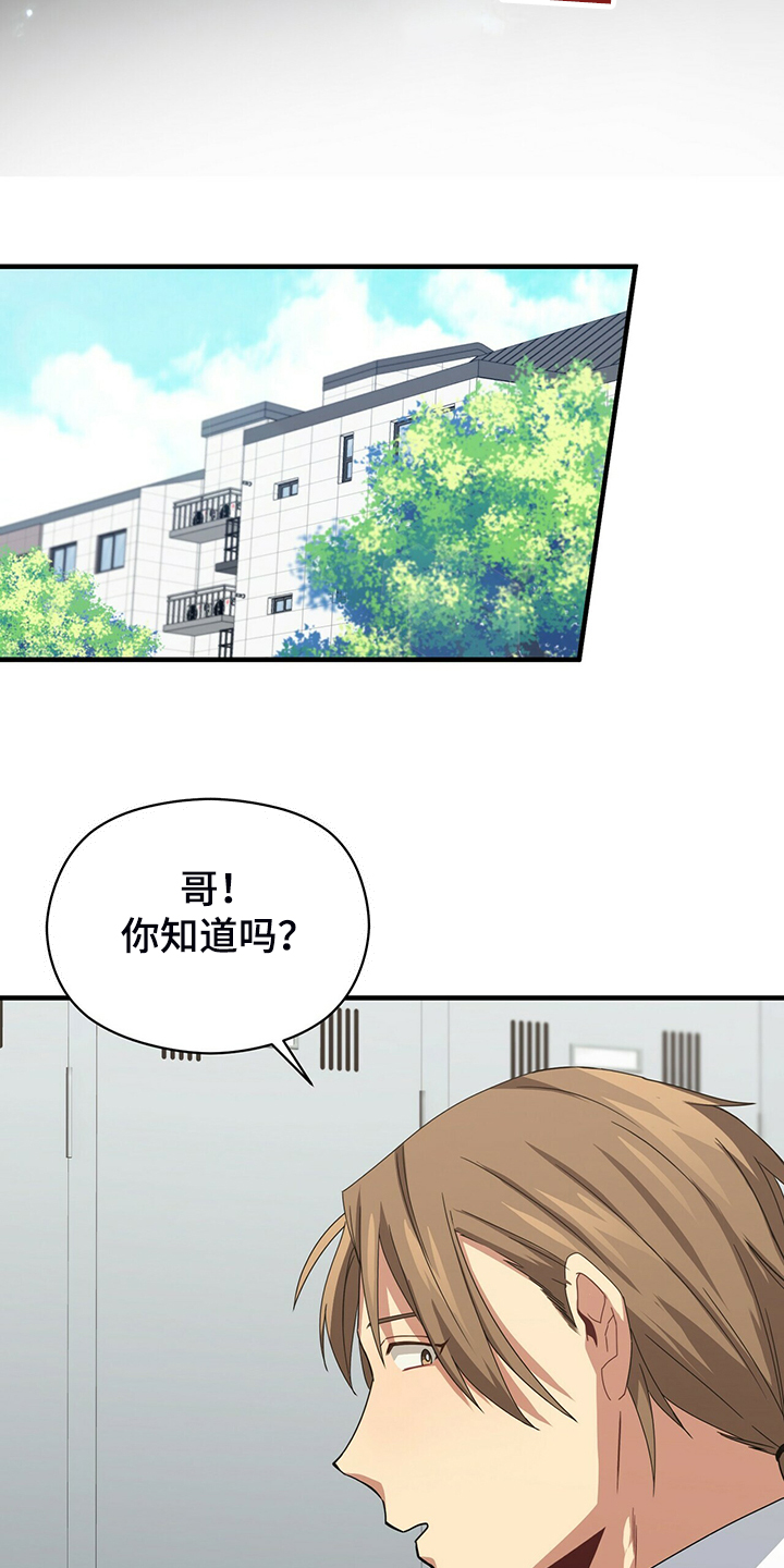 第57话16