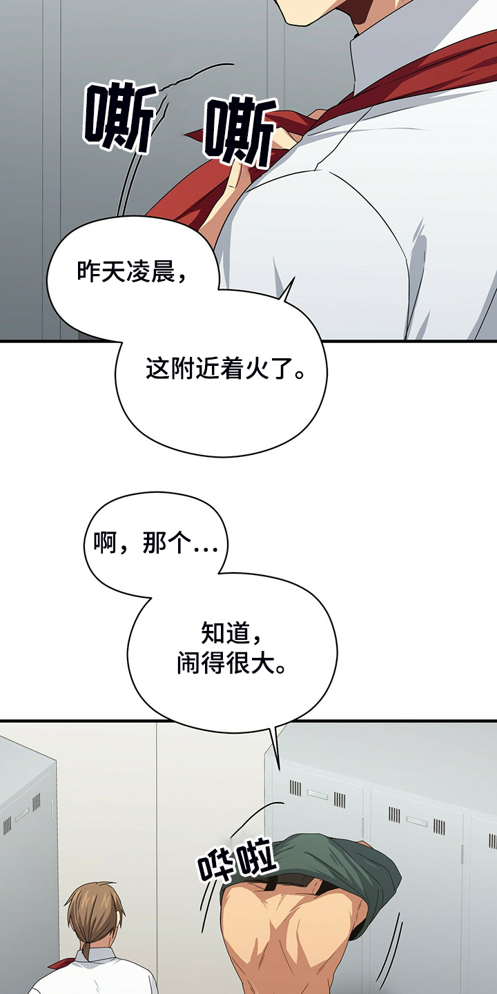 第57话17
