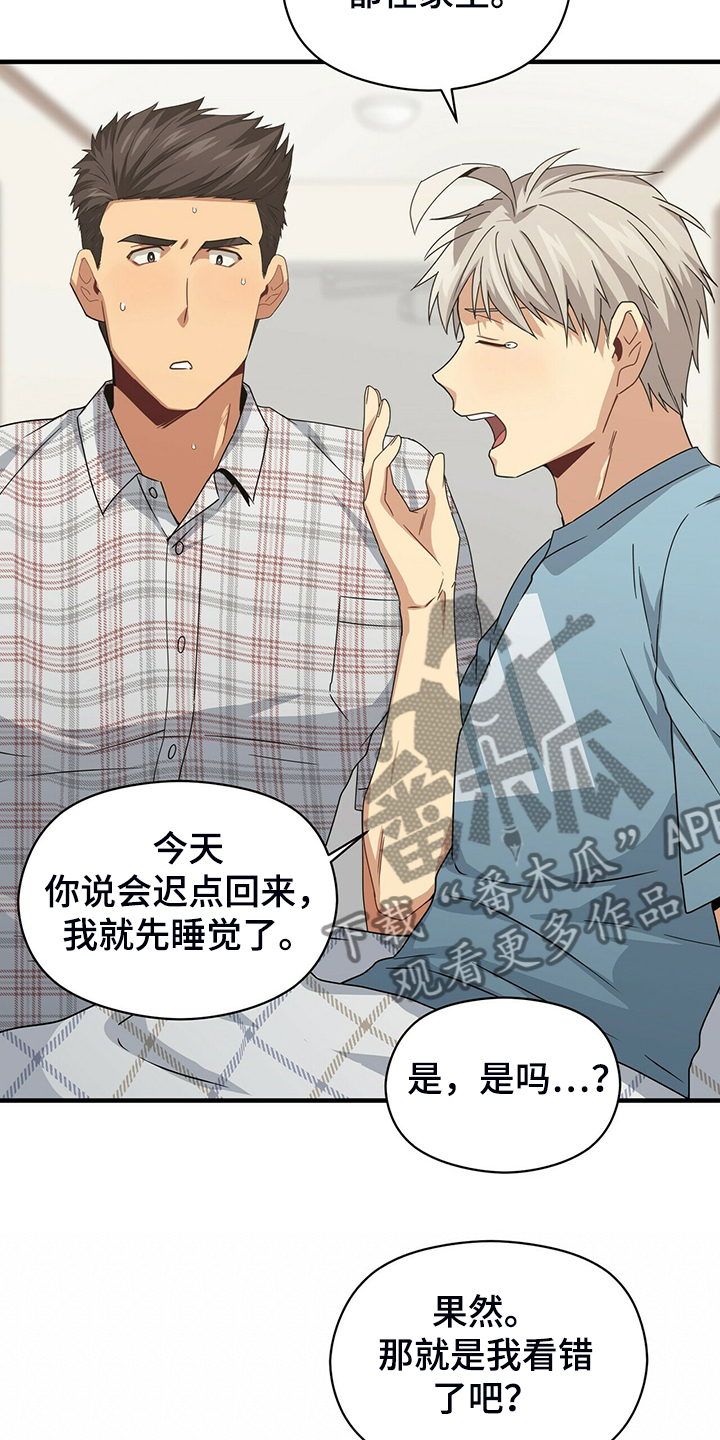 第57话2