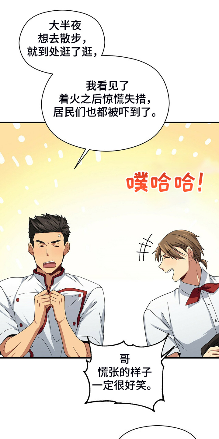 第57话20