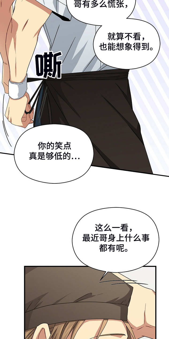 第57话23