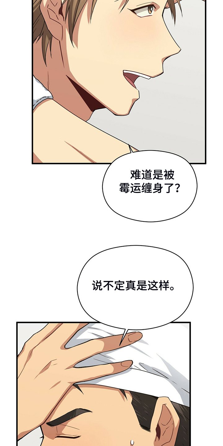 第57话24