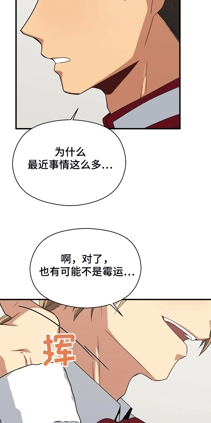 第57话25